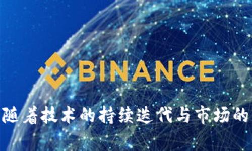   数字货币钱包资产造假：风险与对策详解 / 
 guanjianci 数字货币, 钱包资产, 造假风险, 投资安全 /guanjianci 

### 引言
数字货币的快速崛起，随着比特币、以太坊等知名币种的流行，已经成为了人们投资和交易的新选择。然而，随着市场的发展，各种风险也随之而来。其中，数字货币钱包的资产造假问题日益凸显。本文将围绕“数字货币钱包资产造假”这一主题，深入探讨其风险、表现形式以及针对性的对策，为投资者提供切实可行的建议。

### 一、数字货币钱包简介
数字货币钱包是一种可以存储、管理和交易数字货币的软件或硬件工具。它的基本功能包括生成和存储私钥、发送和接收数字货币等。根据存储方式的不同，数字货币钱包通常分为热钱包和冷钱包两大类。

#### 1. 热钱包
热钱包是指始终连接到互联网的钱包，适合频繁进行交易的用户。由于其便捷性，热钱包被更多的用户广泛使用。但正因为其常在线的特性，热钱包容易遭受黑客攻击，资产安全性较低。

#### 2. 冷钱包
冷钱包则是将数字货币存储在离线设备中的钱包，极大地降低了被攻击的风险。虽然冷钱包的使用相对不便，但其安全性则更高，适合长期投资者。

### 二、资产造假的表现形式
资产造假在数字货币钱包中通常表现为以下几种形式：

#### 1. 虚假资产展示
一些不法分子利用技术手段，操控钱包界面的显示数据，表现出其实并不存在的资产。例如，通过假控制或恶意代码，使用户看到虚假的资产余额，诱导其进行进一步的投资或交易。

#### 2. 操作未经授权的钱包
某些不法分子通过网络钓鱼、恶意软件等手段获取用户私钥，冒充用户进行交易，虚假操控资产。这类现象常见于对用户身份信息不加保护的交易所或者钱包服务商。

#### 3. 伪造交易记录
在某些情况下，黑客可能会伪造交易记录，使得用户难以分辨真实和虚假的资产流动。这种手段通常涉及到数据库的入侵，造成用户面临重大财务损失。

### 三、数字货币钱包资产造假的风险
资产造假不仅涉及到技术层面的挑战，更是对用户信任的考验。其主要风险包括：

#### 1. 财务损失
用户若轻易相信不真实的信息，将面临惨重的财务损失。一旦资产被转移或交易，用户分别处于无力挽回的局面。

#### 2. 法律风险
在某些情况下，用户可能会因为参与造假活动而面临法律责任，尤其是在不法分子操控的情况下，用户将变得无辜。

#### 3. 声誉风险
对于某些企业，资产造假可能会导致更为严重的声誉受损，甚至影响到其未来的发展与合作机会。

### 四、应对资产造假的对策
为了降低数字货币钱包资产造假的风险，用户可以采取以下几种对策：

#### 1. 选择信誉良好的平台
在选择数字货币交易平台或钱包时，用户应优先选择那些已知的品牌和有良好用户评价的平台。增强自己的警觉性和判断力，避免使用那些新兴且不知名的服务。

#### 2. 严格保护私钥
用户应尽量避免将个人信息和私钥泄露给任何第三方。在进行任何交易时，务必要核实交易方的身份，确保安全性。

#### 3. 定期更新钱包软件
用户应及时更新数字货币钱包软件，确保使用最新版本，以抵御潜在的安全漏洞和攻击。

#### 4. 学习基础知识
还对数字货币的基础知识加以学习，了解相关的风险防范知识，提高自身防范意识。

### 相关问题探讨

#### 问题一：如何识别数字货币钱包中的资产造假？
识别资产造假需要用户保持警惕，关注一些细节和常见迹象。

##### 1.查看余额异常
若用户的余额与其交易记录不符，或者突然出现大额转账而用户并不知晓，则需格外留心。

##### 2.确认交易记录的真实性
用户应定期检查交易记录，确保所有的交易都是自己主动进行的。如果发现未经授权的交易，需立即联系钱包或交易平台。

##### 3.定期更新安全信息
定期更改密码、启用双重身份认证等安全措施，降低被攻击的风险。

##### 4.保持信息警觉
时刻关注社交媒体或相关媒体，了解有关数字货币钱包的最新信息，特别是有关资产造假的相关报道和警示。

#### 问题二：数字货币监管政策的现状如何？
随着数字货币的兴起，各国针对数字货币的监管政策逐渐完善，但总体上仍存在较大的差异。

##### 1.美国
美国对数字货币的监管政策相对宽松，各州的法律框架各不相同。某些州已积极建立数字货币监管框架，以保证用户的合法权益。

##### 2.中国
中国对数字货币的监管政策逐渐趋严，禁止加密货币的交易及ICO（首次代币发行），已宣布实施全面封禁，以避免投机行为引发的金融风险。

##### 3.欧洲
欧洲的数字货币监管持续演进，欧洲议会已经讨论了相关法规，以提升数字资产的透明度并降低风险。

##### 4.全球趋势
全球数字货币的监管正朝着透明和合规的方向发展，虽然各国政策并不一致，但整体趋于收紧，以应对日益增加的造假风险和用户保护问题。

#### 问题三：如何有效保护数字货币资产的安全？
保护数字货币资产的安全是用户关注的重点，以下是一些实用的措施：

##### 1.使用硬件钱包
硬件钱包是一种更为安全的存储方式，可以防止在线攻击。与热钱包相比，硬件钱包的安全性更高，适合长期保存大额资产。

##### 2.养成安全使用习惯
避免在公共网络上进行大额交易，定期更改密码，开启双重验证，增设安全保护措施，减少被攻击的风险。

##### 3.了解网络安全知识
用户应学习网络安全的基础知识，了解常见的网络攻击手法，例如钓鱼攻击、恶意软件等，从而做到对自身资产的有效保护。

##### 4.积极参与社区讨论
加入数字货币相关的社群，定期获取行业信息，与其他投资者进行交流，互相分享安全防护经验，能够有效提升保护资产的能力。

#### 问题四：数字货币钱包的未来趋势是什么？
随着数字货币的不断发展，其钱包的功能与安全性也在持续，未来趋势如下：

##### 1.智能合约与钱包的结合
智能合约是一种自动执行合约的技术，未来钱包将可能与智能合约无缝结合，为用户提供更多样化的服务。

##### 2.跨链钱包的发展
随着多种数字货币的兴起，跨链钱包应运而生，其可支持多种数字资产，未来将会越来越受到用户的青睐。

##### 3.更高的安全标准
为了应对日益严重的资产造假问题，钱包的安全标准将不断提升，例如采用多重签名技术、量子加密等，提高用户的安全防护能力。

##### 4.低门槛的用户体验
未来的数字货币钱包将为了满足更广泛的用户需求，努力提升用户体验，推动用户更顺畅地进行资产管理和交易。

### 结论
数字货币钱包的资产造假问题需要引起用户的高度重视，通过了解风险、加强防护措施以及选择合适的工具，方能有效保护自身资产安全。未来，随着技术的持续迭代与市场的成熟，数字货币钱包的安全性和易用性将不断提升，希望投资者在数字货币投资的旅程中，始终保持警惕与理智，造就更美好的投资未来。