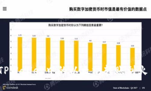 : 如何将TPWallet中的以太坊转账到火币交易所？