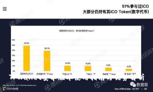 TPWallet安卓版本使用指南与优势解析