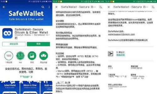 自制加密货币硬件钱包：保护你的数字资产的终极指南
