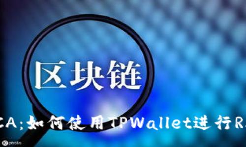:
TPWallet与RACA：如何使用TPWallet进行RACA交易和管理
