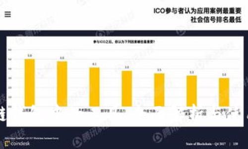 区块链钱包中的工具：全面解析与使用指南
