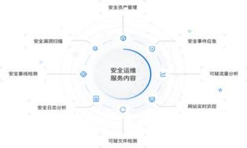 如何在TPWallet上安全便捷地卖掉数字货币