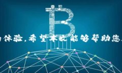    tpwallet转账以太坊使用哪个主网？ /  guanjianci