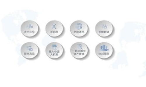 : 数字钱包如何轻松领取朋友红包