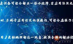 数字钱包下载问题解析—