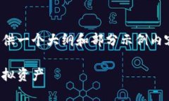 由于内容的字数要求较高