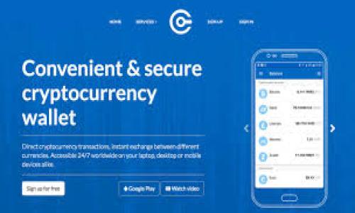   TPWallet买币记录不显示的原因及解决办法 / 

 guanjianci TPWallet, 买币, 记录不显示, 解决办法 /guanjianci 


TPWallet是一款流行的加密货币钱包，为用户提供多样的数字货币买卖、存储、转账等功能。然而，部分用户在使用TPWallet进行买币操作时，可能会遇到买币记录不显示的情况。这种情况不仅影响用户的交易跟踪，还有可能导致用户对资金的担忧。本文将深入探讨TPWallet买币记录不显示的原因以及可能的解决方案，同时解答相关问题，帮助用户更好地理解和使用TPWallet。


一、TPWallet买币记录不显示的可能原因

TPWallet买币记录不显示的原因可能有多种，以下是一些常见的情况：


1. **网络问题**：TPWallet需要连接到区块链网络来验证交易。如果网络状况不佳，可能会导致买币记录未能及时显示。这可以是因为用户的网络连接不稳定，或者区块链网络本身的拥堵。


2. **钱包同步问题**：TPWallet在进行任何交易时，需要与区块链进行同步。如果钱包没有正确同步，用户可能无法看到更新的记录。用户可以尝试刷新钱包，或者重新连接网络来解决此问题。


3. **交易状态**：有时候，买币交易未能立即完成，可能处于待处理状态。如果交易处于等待确认的状态，用户在短时间内是看不到记录的。通常，在某些情况下（例如网络延迟、手续费不足），交易可能会被延迟甚至失败。


4. **应用更新**：如果TPWallet的应用程序未更新到最新版本，可能会导致一些功能不正常，包括记录显示问题。确保用户的应用程序是最新版本可以避免很多功能问题。


5. **安全设置**：TPWallet为用户提供了一些安全设置，以保护用户资产。如果用户启用了某些隐私或安全设置，可能会在某种程度上阻止显示交易记录。用户可以检查他们的安全设置以确保没有误配置。


二、检查网络连接与同步状态

网络连接是数字货币交易中至关重要的一环。如果用户的网络不稳定，可能会导致TPWallet无法正常工作。可以尝试以下步骤检查网络连接：


1. **检查Wi-Fi或数据网络**：确保设备连接到有效的Wi-Fi或移动数据网络。可以尝试在浏览器中打开网页以确认网络是否正常。


2. **重新连接网络**：在设备上关闭网络连接，然后再重新连接。有时，简简单单的重新连接可以解决大部分网络问题。


3. **尝试在不同的网络条件下运行**：如果用户的Wi-Fi网络不稳定，可以尝试通过移动数据或其他网络连接进行操作，查看是否仍然存在问题。


在网络连接正常后，确认TPWallet的区块链同步状态十分重要。用户可以在钱包中查看同步状态，发现未同步时，可以尝试手动刷新或重启应用程序。这将帮助用户获取最新的交易记录。


三、了解交易状态与等待确认的机制

在数字货币交易中，交易的状态可能会影响记录的显示。在TPWallet中，每一笔交易都需要通过区块链进行确认，用户在买币时需要关注交易的具体状态。用户可以了解到交易状态的几种情况：


1. **未确认交易**：在交易发起后，必须等待区块链确认。在这段时间内，用户无法看到该笔交易的记录。如果交易确认时间过久，可能是因为网络繁忙或者手续费设置过低。


2. **交易失败**：有时候，交易可能会由于各种原因而失败。这可能与用户的账户余额、网络状态或者其他问题有关。用户须查看交易情况，确保所有信息填写正确且满足要求。


3. **交易成功**：交易完成后，通常会显示在TPWallet中。如果用户没有看到记录，可以尝试刷新页面，或确认交易是否真的成功（可以在区块链浏览器中查看该地址的交易记录）。


用户还可以查看TPWallet中提供的交易历史记录，通常会显示所有的买币和转账记录。若用户确定交易已完成但记录依旧没有显示，则需要进一步检查其他可能的问题。


四、应用更新与技术支持

保持钱包应用程序的更新是确保TPWallet正常运行的一个重要方面。在每次新版本发布后，用户都应该及时更新，以避免因版本过旧而造成的功能异常。更新后的版本通常修复了先前存在的Bug，并可能包括新功能。


用户可以通过以下步骤来检查和更新TPWallet：


1. **在手机应用商店查看更新**：无论是iOS还是Android用户，都可以通过应用商店查看是否有TPWallet的更新，并进行相应的下载。


2. **访问TPWallet官方网站**：用户可以访问TPWallet的官方网页，查看最新版本的信息，并进行下载。


3. **开启自动更新功能**：在手机设置中开启应用自动更新功能，可以确保用户在不经意间错过重要的更新。


如果用户在尝试了上述所有方法后仍然无法解决买币记录不显示的问题，可以联系TPWallet的客服或技术支持。他们可以提供专业的意见与解决方案，确保用户的需求得到满足。通常在支持页面上可以找到联系方式或者提交支持请求的方式。


五、总结与建议

在TPWallet中遇到买币记录不显示的问题，用户应先检查网络连接和钱包同步状态；接着了解交易的实时状态；确保应用程序是最新版本；如果问题持续存在，应联系技术支持。数字货币交易在技术上有其复杂性，而正确的操作和日常维护可以大大减少出现问题的概率。


同时，用户平时应保持对TPWallet操作的了解，包括如何快速查阅交易记录、如何安全地进行买币以及如何高效解决问题。这不仅能提高用户体验，还有助于安全管理资产。


可能相关的问题FAQ

问题一：如何确保我的TPWallet安全？

为了确保用户的TPWallet安全，可以采取以下措施：


1. **设置强密码**：选择一个强密码，并定期更改。密码应包含大小写字母、数字和特殊字符。


2. **启用双重验证**：如果TPWallet支持双重验证功能，用户应立即启用。这可以增加账号被盗取的难度。


3. **定期更新应用**：保持TPWallet应用程序的更新，可以确保用户得到最新的安全防护。


4. **警惕诈骗**：用户需要时刻保持警惕，避免点击不明链接或泄露个人信息。切勿将私钥、助记词等信息透露给任何人。


问题二：TPWallet适合新手使用吗？

TPWallet在界面设计和操作指引上较为友好，是许多新手用户的热门选择。新手在使用时可以遵循以下建议：


1. **学习操作手册**：TPWallet通常会提供操作手册或帮助文档，新手可以先浏览一下，以了解基本的功能和操作。


2. **小额尝试**：在熟悉操作的情况下，可以尝试进行小额交易，待操作流畅后再进行大额交易，这样可以降低风险。


3. **咨询社区**：用户可以向TPWallet的社区或论坛寻求帮助，许多老用户愿意分享他们的使用经验与问题解决技巧。


问题三：如何处理TPWallet交易失败的问题？

交易失败在数字货币环境中并不少见，处理时用户可以采取以下步骤：


1. **查看交易详情**：在TPWallet中查看交易的状态信息，确定失败的具体原因。增强对失败原因的认识，有助于后续交易的顺利进行。


2. **检查资金充足性**：确保用户的账户余额足以支撑交易金额及其交易费用。


3. **调整交易费用**：有时交易失败是因为交易手续费设定过低。用户可以在设置中增加手续费，以提高交易被确认的优先级。


问题四：TPWallet的客户支持渠道有哪些？

TPWallet提供多种客户支持的渠道，确保用户在遇到问题时能得到及时帮助：


1. **官方网站**：用户可以访问TPWallet的官方网站，通常会有详细的帮助文档和常见问题解答。


2. **社交媒体**：TPWallet在许多社交媒体平台上都有官方账号，用户可以通过这些平台进行咨询或获取最新动态。


3. **邮件支持**：用户可以通过客户支持邮箱联系TPWallet的客服团队，通常需要提供相关交易信息以便识别问题并得到解决方案。


4. **社区与论坛**：TPWallet的用户社区和论坛也是一个信息交流的场所，用户可以在这里找到其他用户的经验分享和技术支持。



希望通过以上深入讨论，能够帮助用户解决TPWallet买币记录不显示的疑问，同时提升用户的使用体验，让每一位用户都能安全、顺利地进行数字货币交易。
