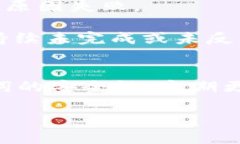   BitKeep钱包使用教程：轻