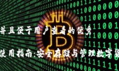 思考一个推广并且便于用