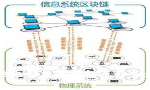 如何安全地注销数字钱包及其登录密码管理