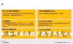 全面解析：如何有效推广