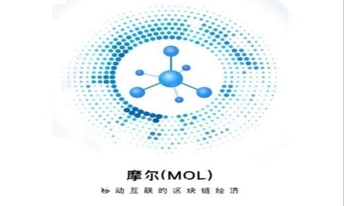 区块链钱包与节点：全面解析及其应用