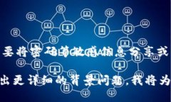 由于您的问题涉及到具体